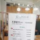 오월의곤드레