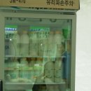 대룡목장 이미지