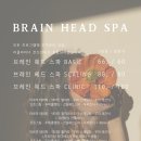 리엘주뷰티