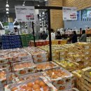 홍림수산냉동(주) | 트레이더스 10월 넷째 주 할인상품 1탄｜신선식품·수산·정육·냉장·냉동식품 총정리