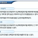 새터민행정사 이미지