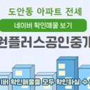 골든시티공인중개사사무소 이미지