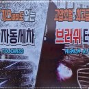 청호주유소 이미지