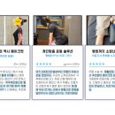 메이크 핏(Make Fit) 이미지