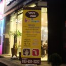 빈스네일(Vin's Nail)