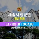 황제공인중개사사무소 이미지