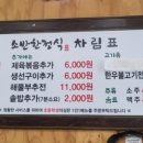 거창-고제-15 이미지