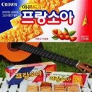 추억의과자