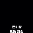 명덕집
