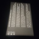 화순군립석봉미술관 | 화순군립미술관 석봉미술관