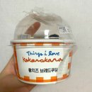 CU가좌일등점 네이버블로그