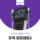 유픽의원 이미지