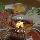 대동집대전관평점 | 관평맛집 대동집 대전관평점 육회, 비빔국수 조합 최고 내돈내산