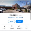 조은탕 이미지