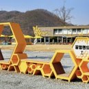 꿀벌랜드 이미지