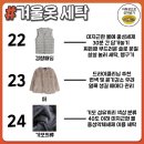 준세탁소 이미지