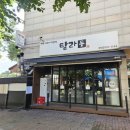 탐라돗 | 일산 백석동 고기맛집 탐라돗 방문후기