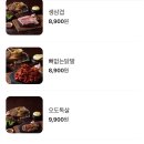 대구반야월막창세종나성점