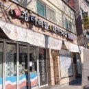 신장터국밥 - 거제시 | 신장터국밥