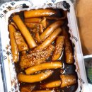 우리할매떡볶이부천역점 이미지