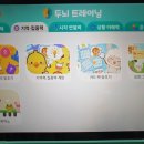 스토리텔링마법한자 | 패드학습 7편 온리원 키즈 43만원 상품권 시크릿 혜택 가격 무료체험