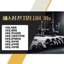 에스짐 네이버블로그