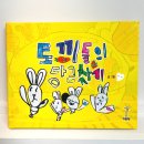 내가그린기린그림책학원 네이버블로그
