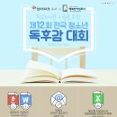 인터파크도서 동행미디어 시대