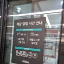 (주)그라제 | [일상] 씨스루 만두 &#39;손수만두&#39;/ 신상 마트 &#39;이지바이(easy buy)