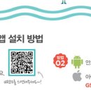 온라인굿마트