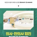 선암요양병원 이미지