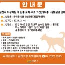 순흥동물병원 이미지