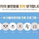 동의부부한의원 이미지