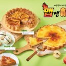 쿠우쿠우 부산 명지점 이미지