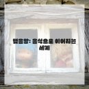 가정식 요리 이미지