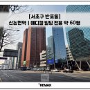 윈부동산중개 이미지