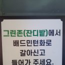 와이디배드민턴센터