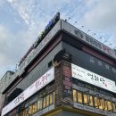 영화당(광산구우산점) 이미지