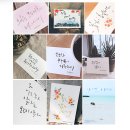 가을에 캘리그라피 수원 수업 공지