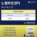 황소카서비스 | 2박3일 후쿠오카 가족여행 1일차