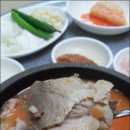 밀양삼대국밥 이미지