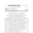 월곶쌀롱 사회적협동조합 이미지