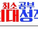 메타과학교습소