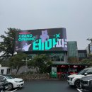 뿅뿅 뽑기방 포토하니 | 제주 비오는날 실내 놀거리 한라수목원 테마파크툰 후기, 아이들은 좋아하지만 아쉬움도 있었던 곳