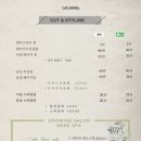 문현 미용실 - 151424 | 문현 미용실