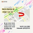 부강치과의원 이미지