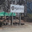 승만농장 네이버블로그