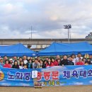 노화중학교 이미지