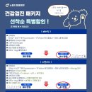 뉴월드동물병원 이미지