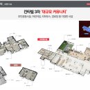 대원파크
